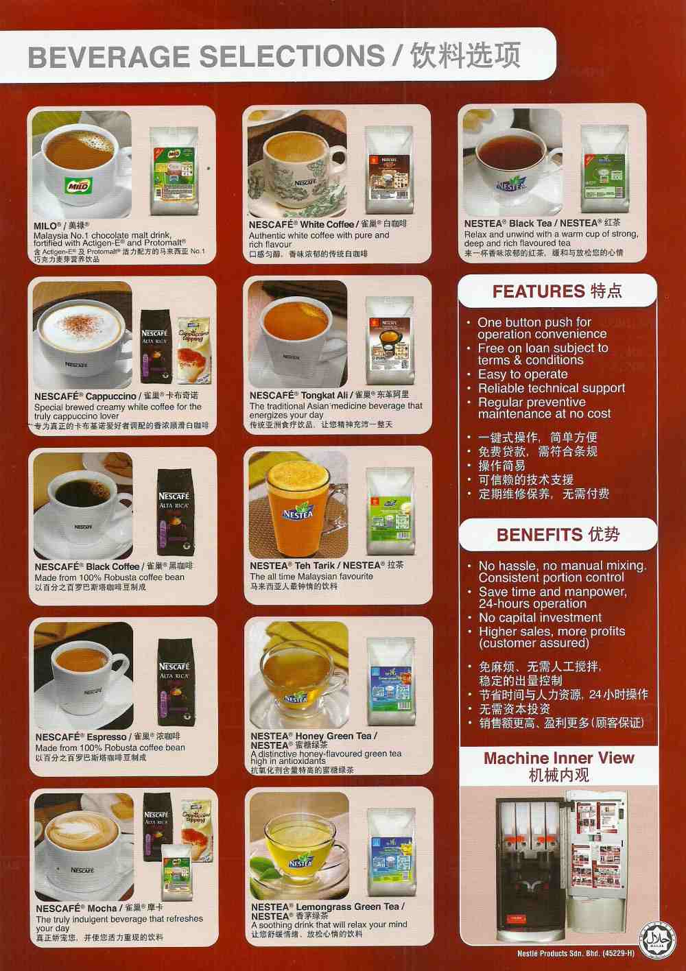 nestle_coffee_machine-opt